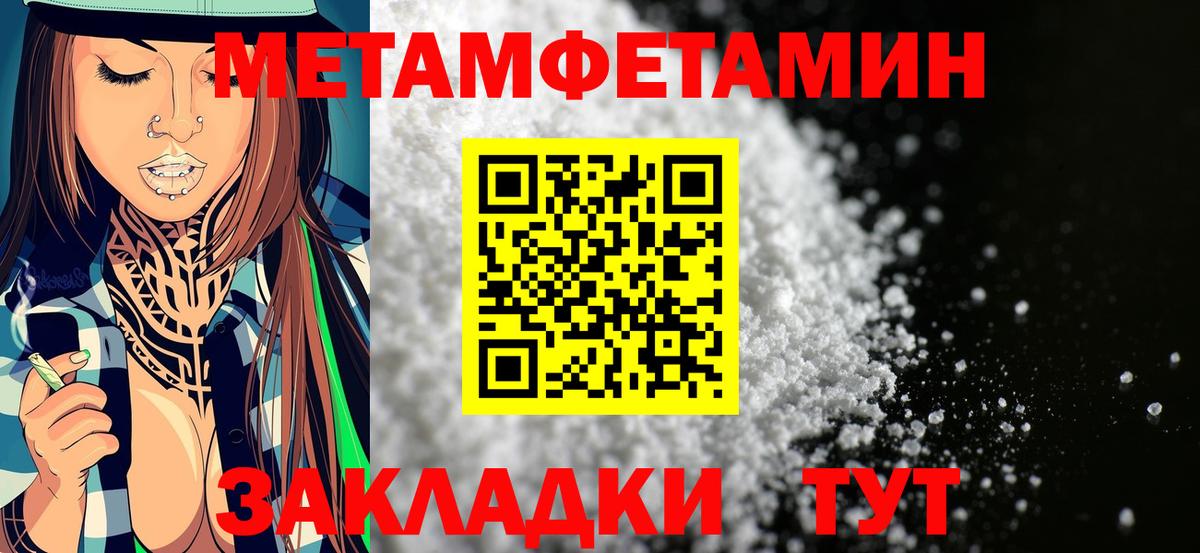 Вейп ТГК Керчь