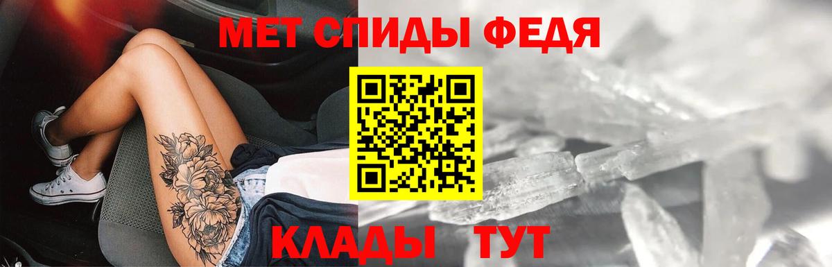 Amphetamine Premium Керчь