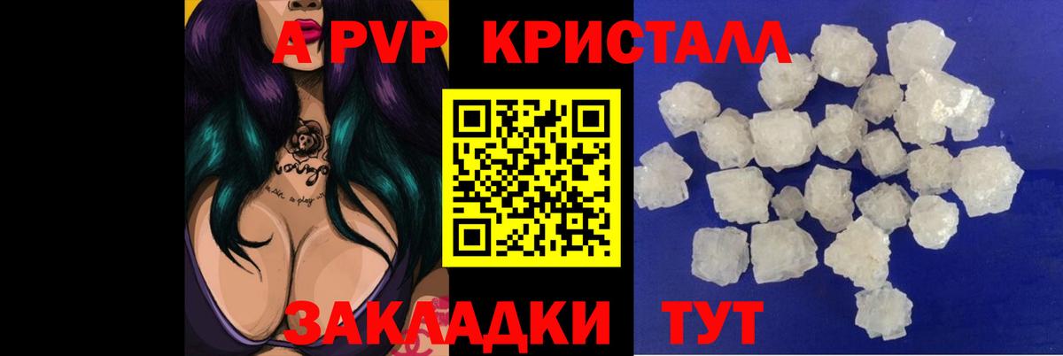 APVP СК КРИС Керчь