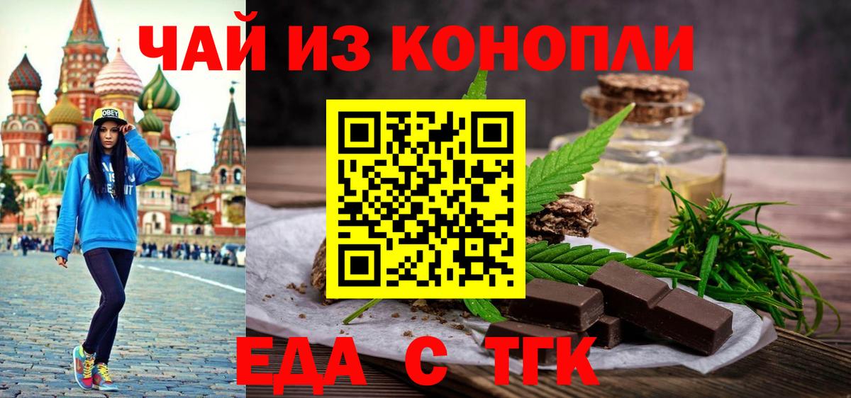 Керчь  Canna-Cookies конопля  Вход с VPN 