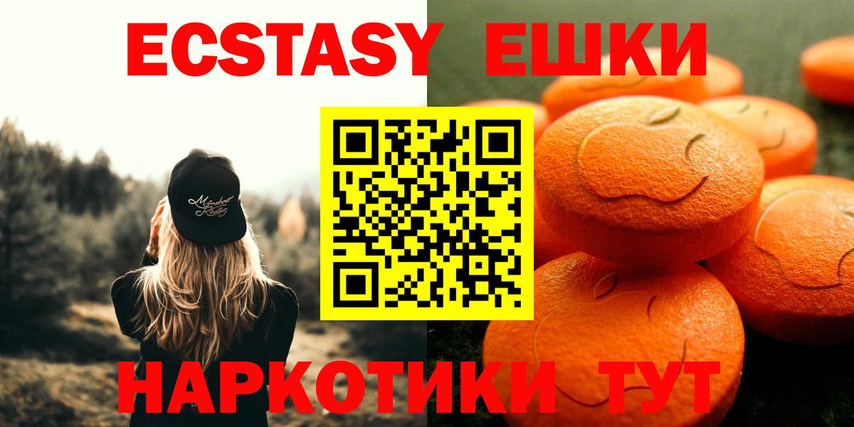 ЭКСТАЗИ louis Vuitton Керчь