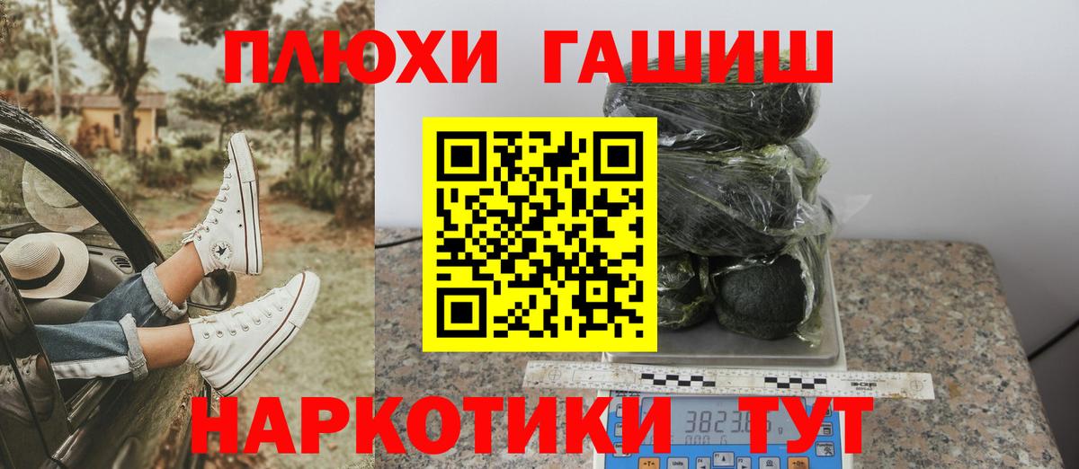 Гашиш VHQ Керчь