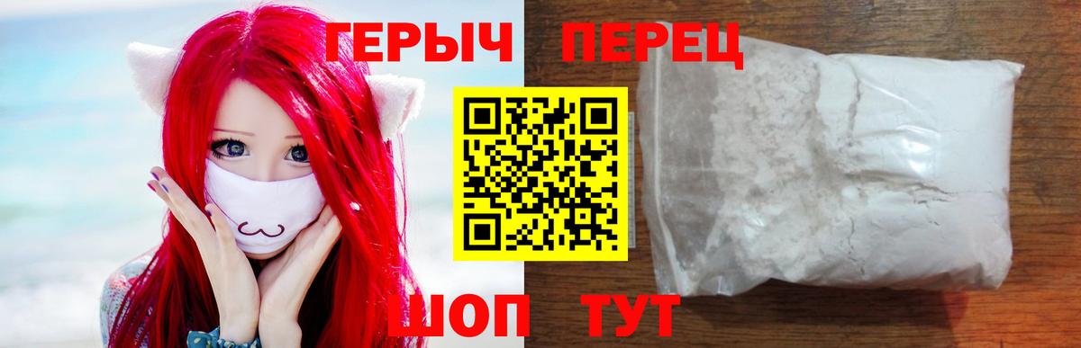 Керчь  Героин афганец  Вход с VPN 