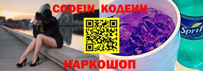 винт Берёзовский