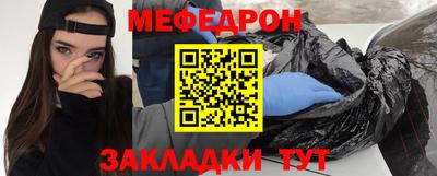 герыч Бийск