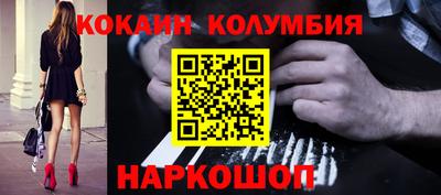 герыч Бийск