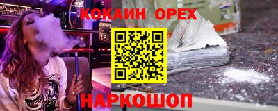 герыч Бийск