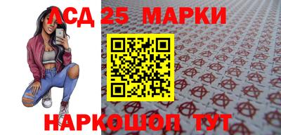 герыч Бийск