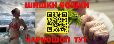 герыч Бийск