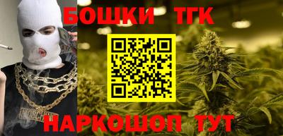 герыч Бийск