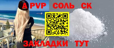 винт Берёзовский