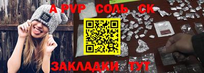 герыч Бийск