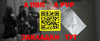 jwh Беслан