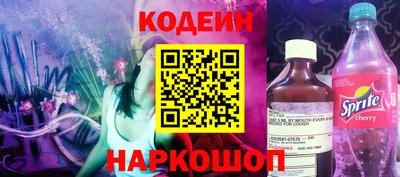 винт Берёзовский