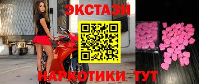 винт Берёзовский