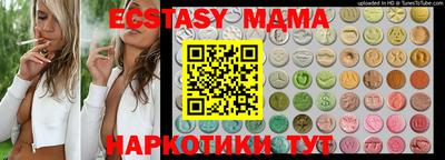 jwh Беслан