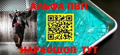 винт Берёзовский