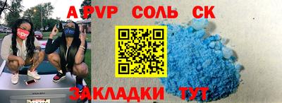герыч Бийск