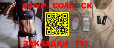 марихуана Ковров