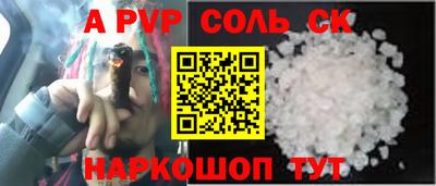 герыч Бийск