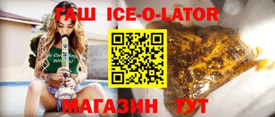герыч Бийск