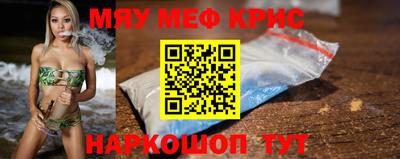 герыч Бийск