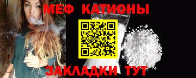 герыч Бийск