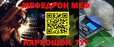 герыч Бийск