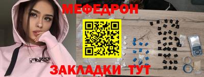 герыч Бийск