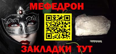 винт Берёзовский