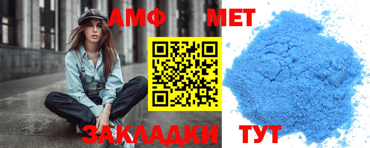 Метамфетамин кристалл  Метамфетамин кристалл  Вход с VPN  Керчь 