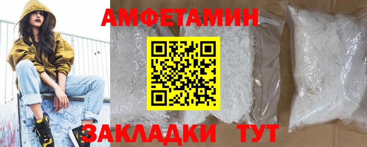 Первитин Methamphetamine Керчь