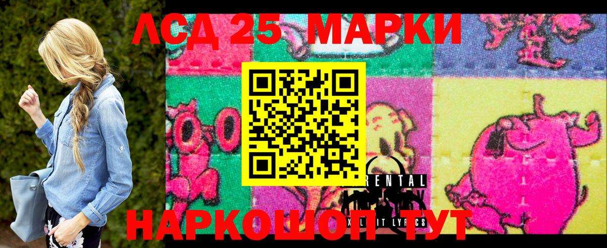 Наркотические марки 1,8мг  Вход с VPN  Керчь  Наркотические марки 1,8мг 