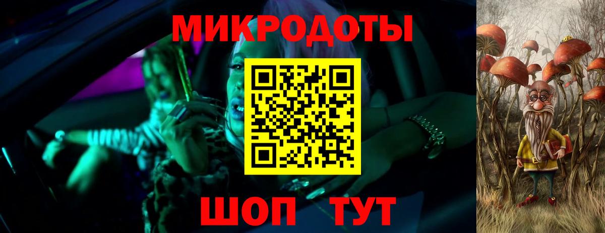 Галлюциногенные грибы GOLDEN TEACHER  Вход с VPN  Керчь 