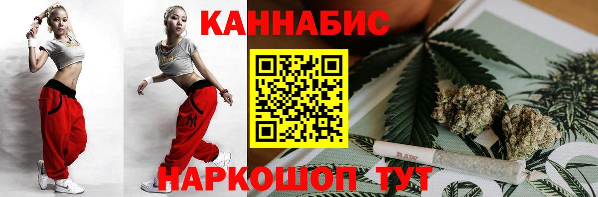 Конопля THC 21% Керчь